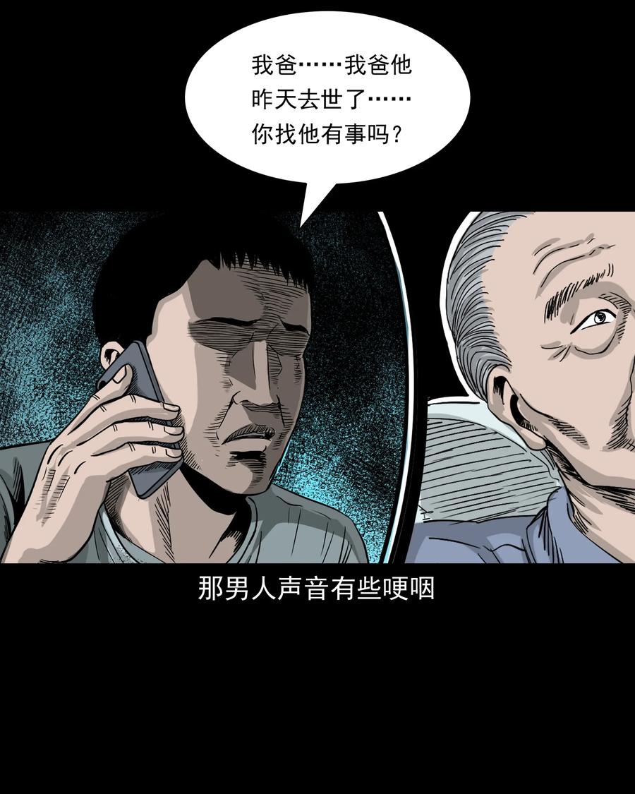 388 叶落归根57
