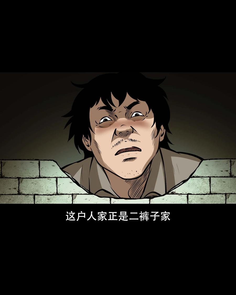 569 老烟鬼121话13