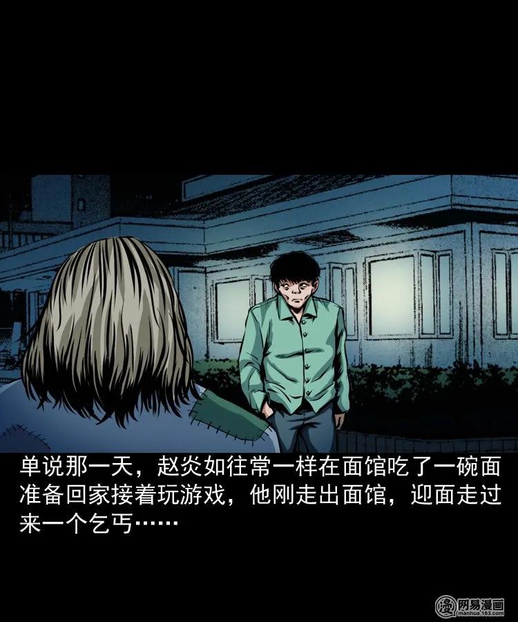 185 深夜面馆11