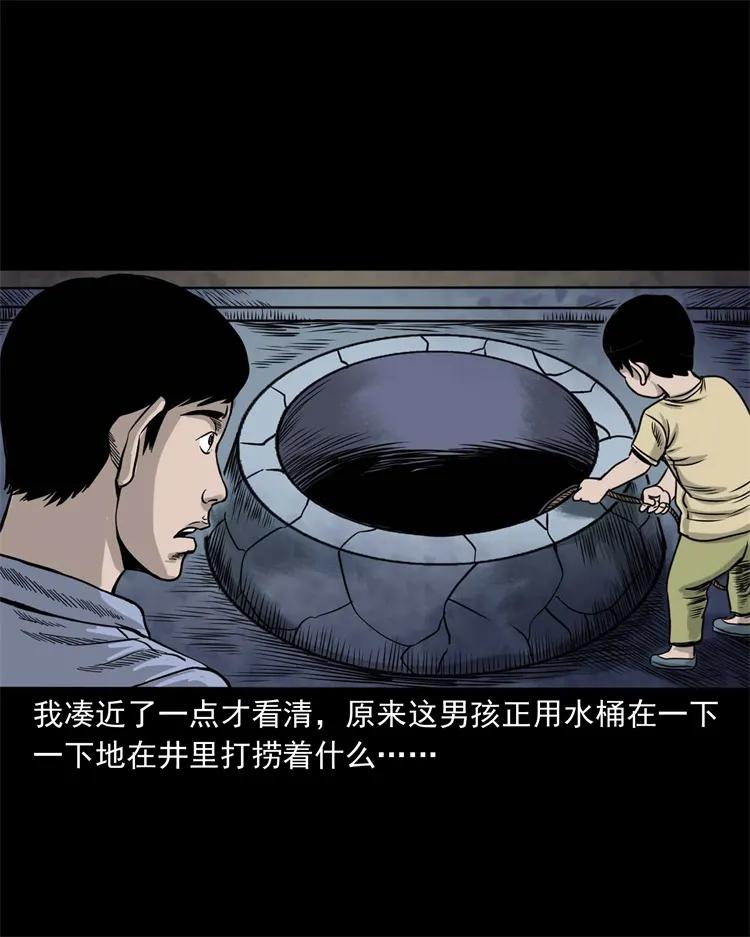 271 童年玩伴14