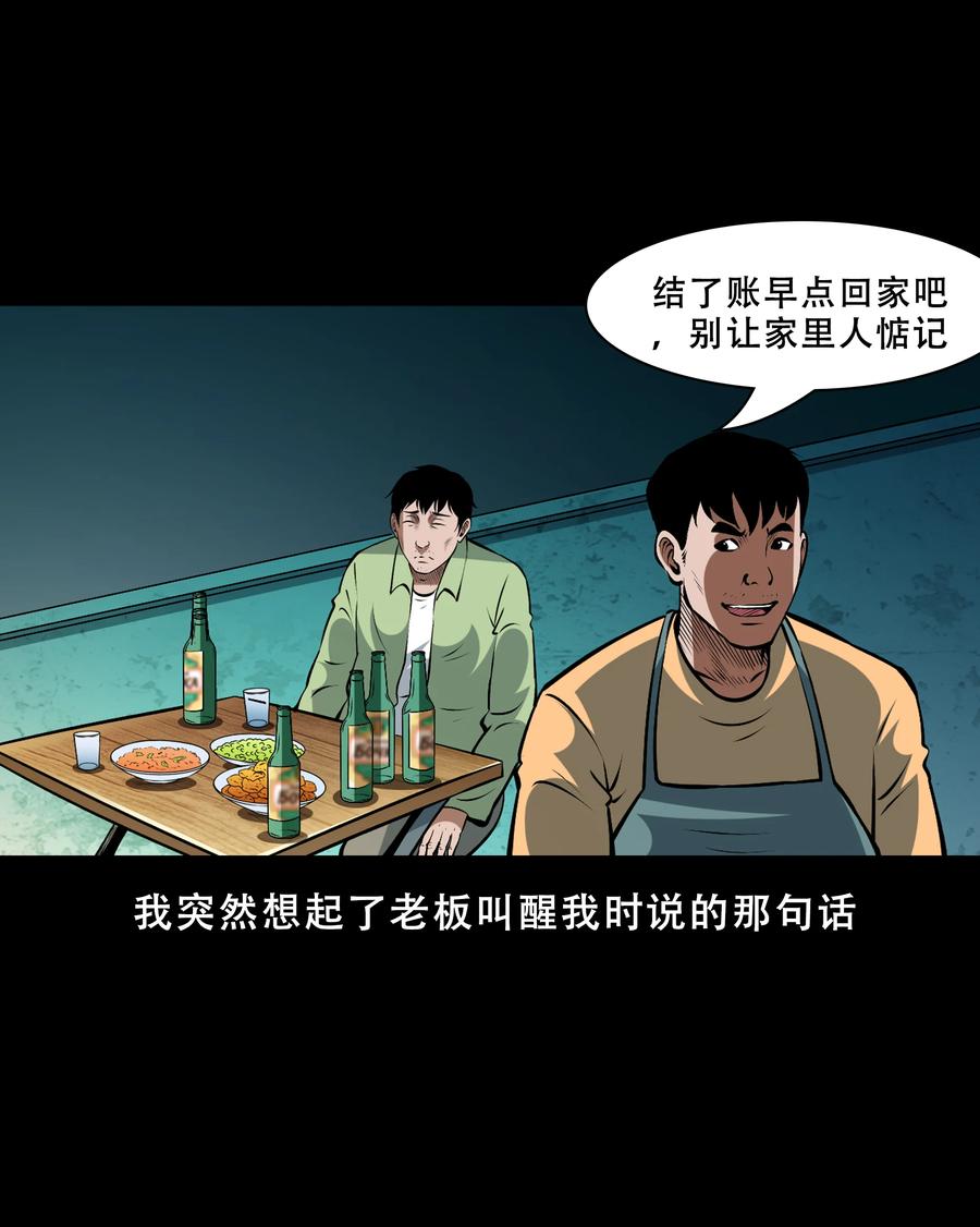 558 酒友61