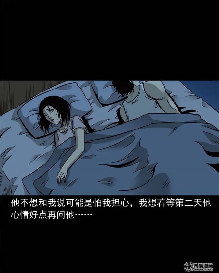 231 心理罪17