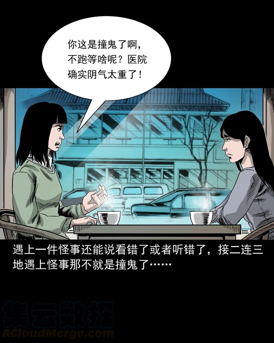 376 深夜化妆的女人32