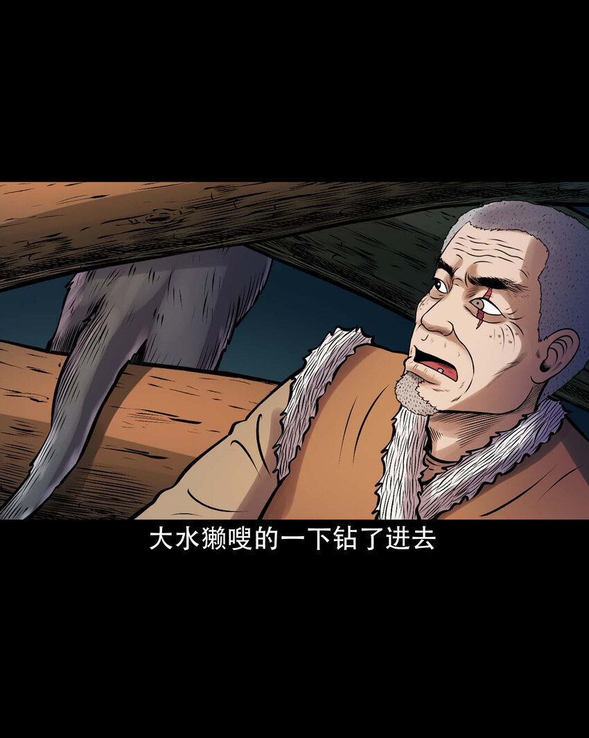 633 老烟鬼157话64