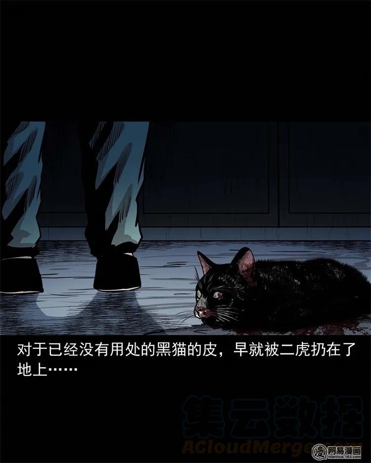 230 梦中脱皮20