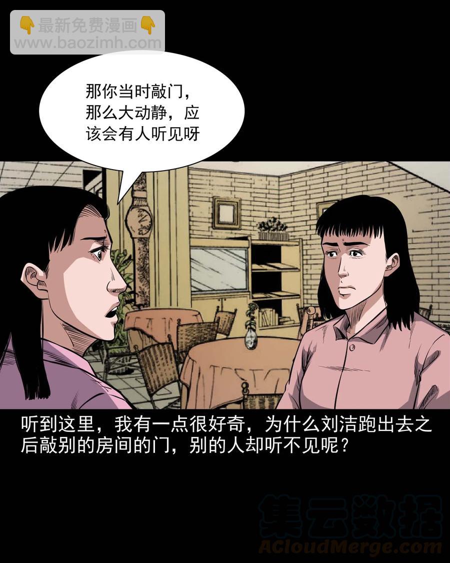 338 527客房72