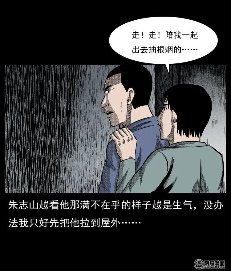 64 石像37