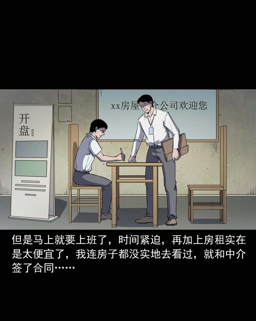 301 邻居3