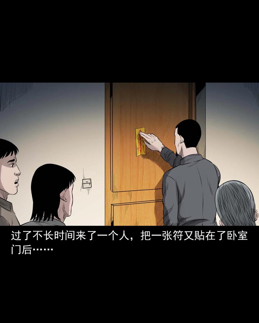 515 出租屋惊魂48