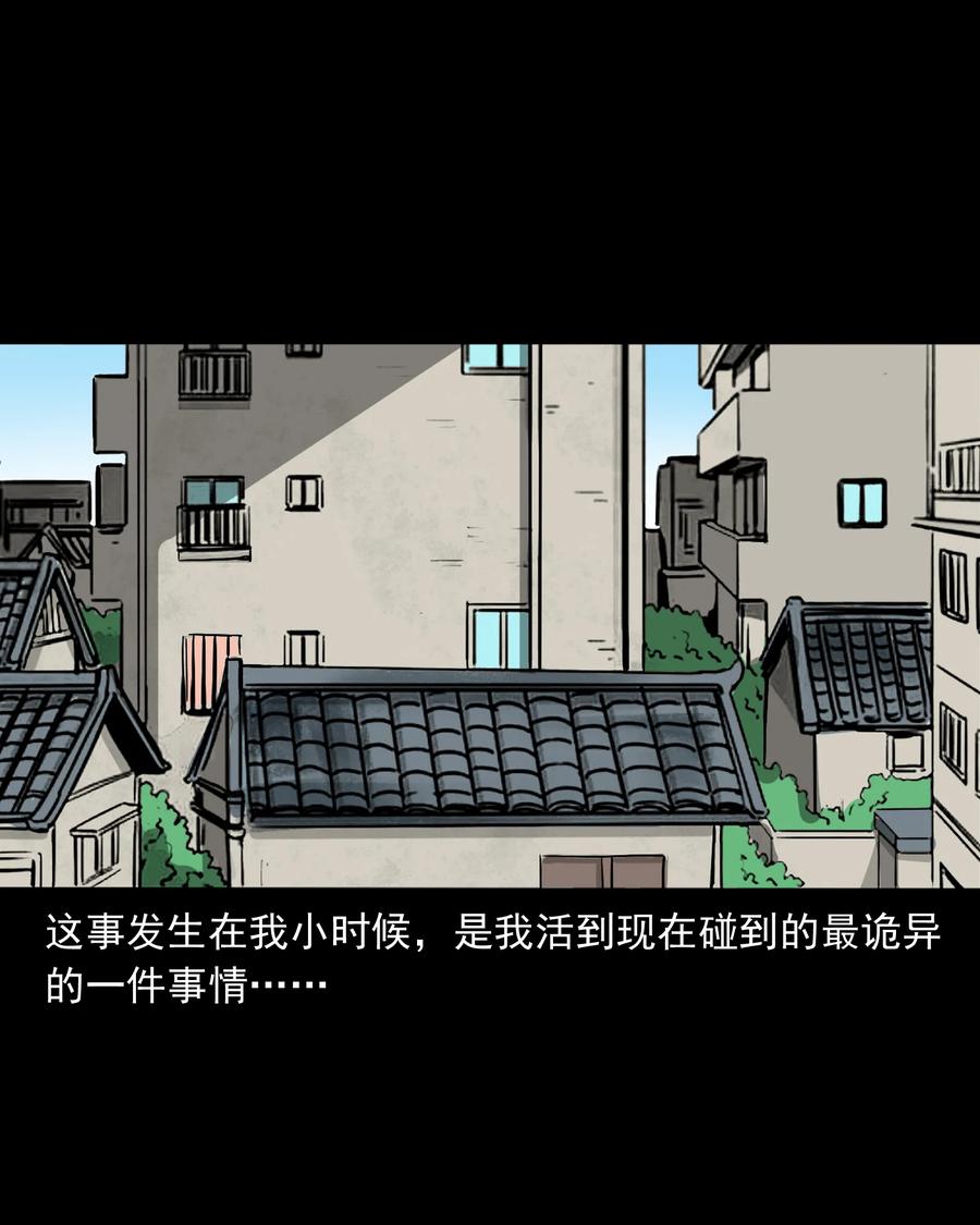 356 向我招手的女人1