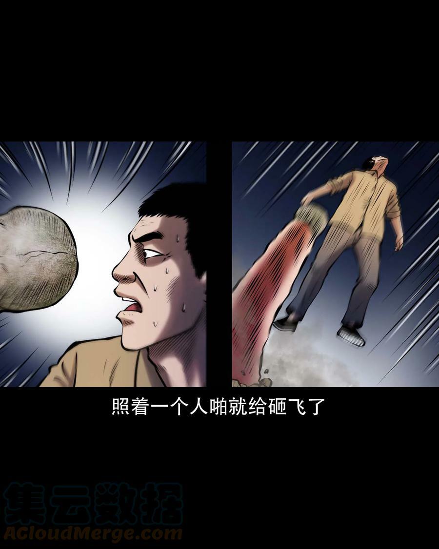 665 老烟鬼176话54