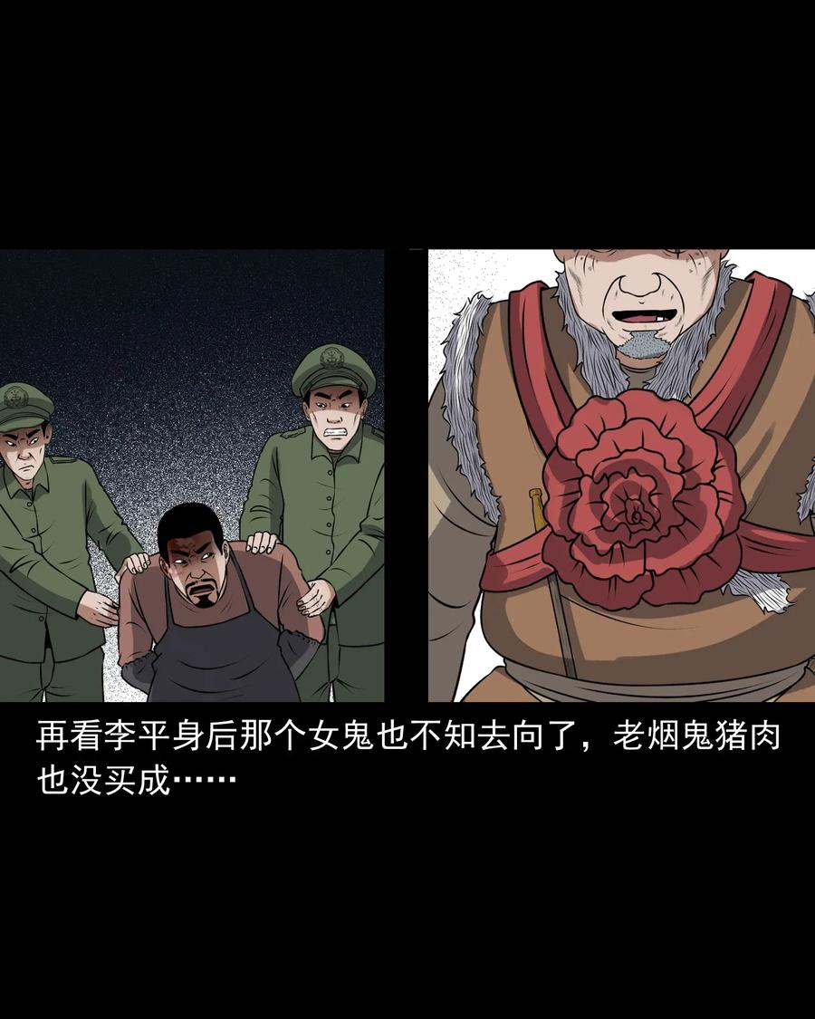 401 老烟鬼3977