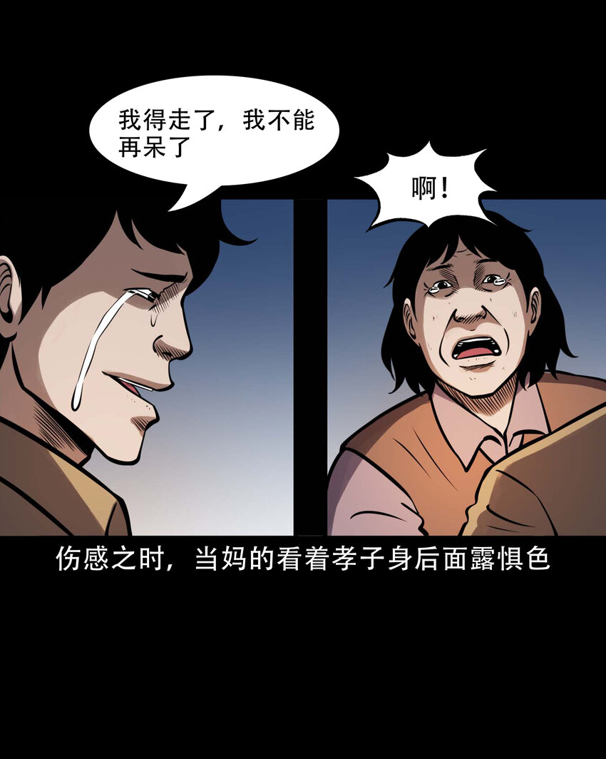 603.2 老烟鬼141话12