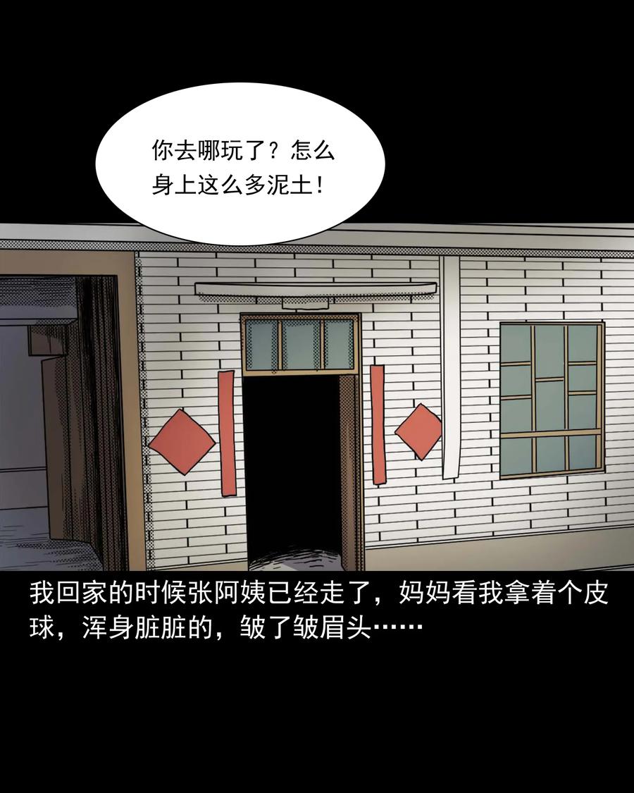 330 玩伴59