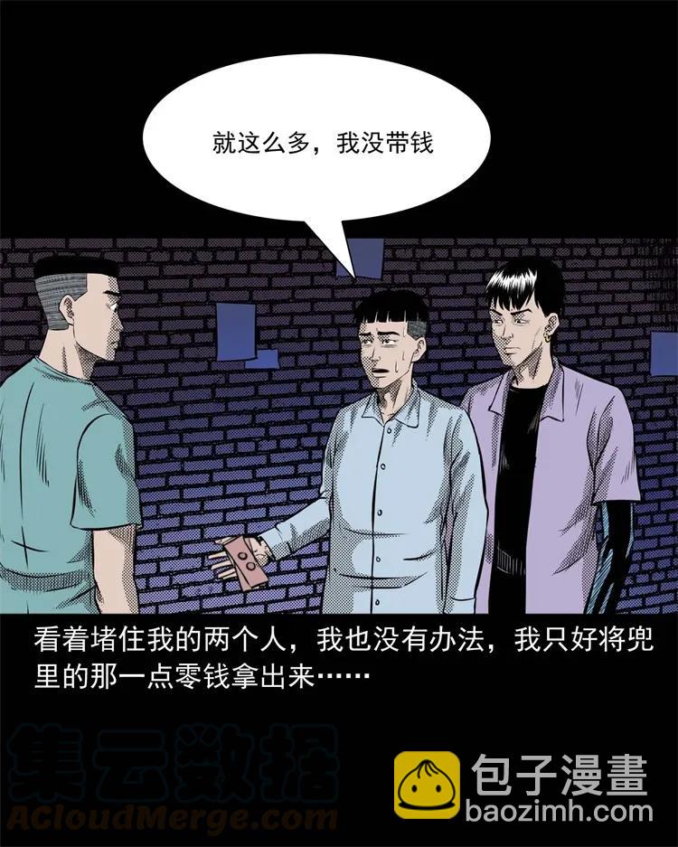 269 抱错骨灰盒24