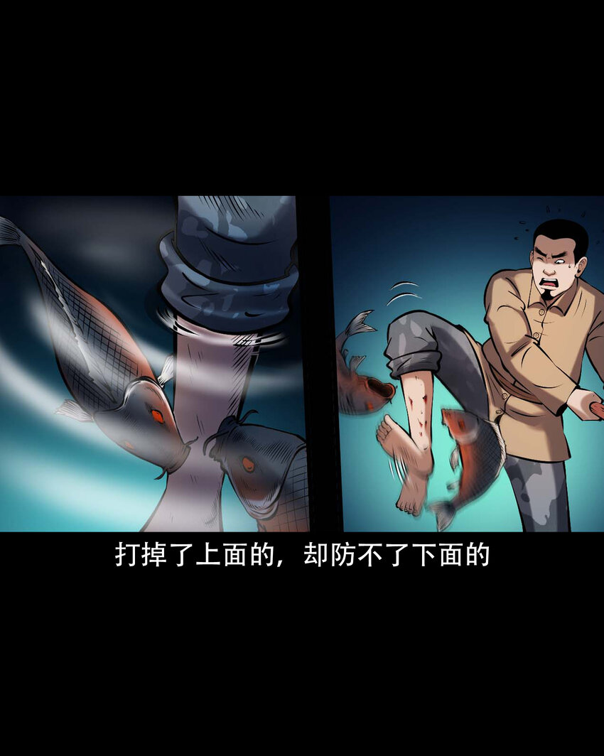 642 老烟鬼161话17