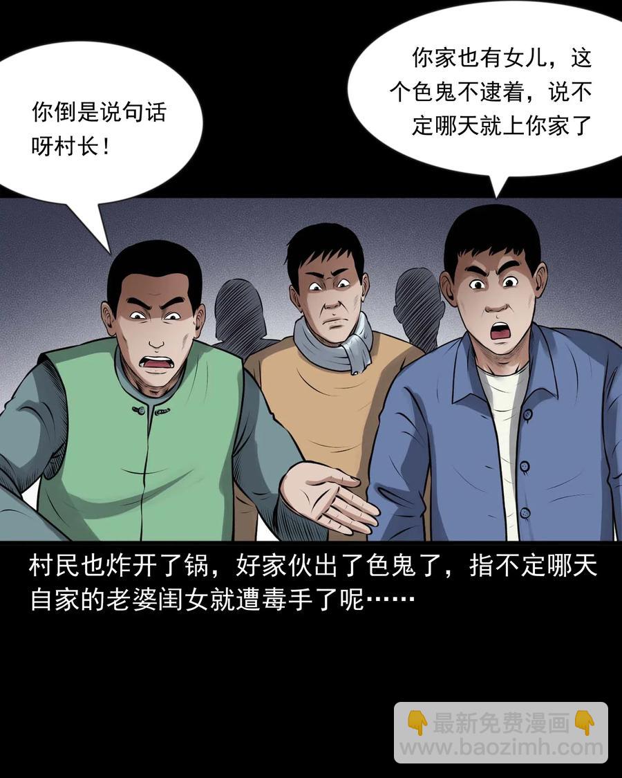 433 老烟鬼5531