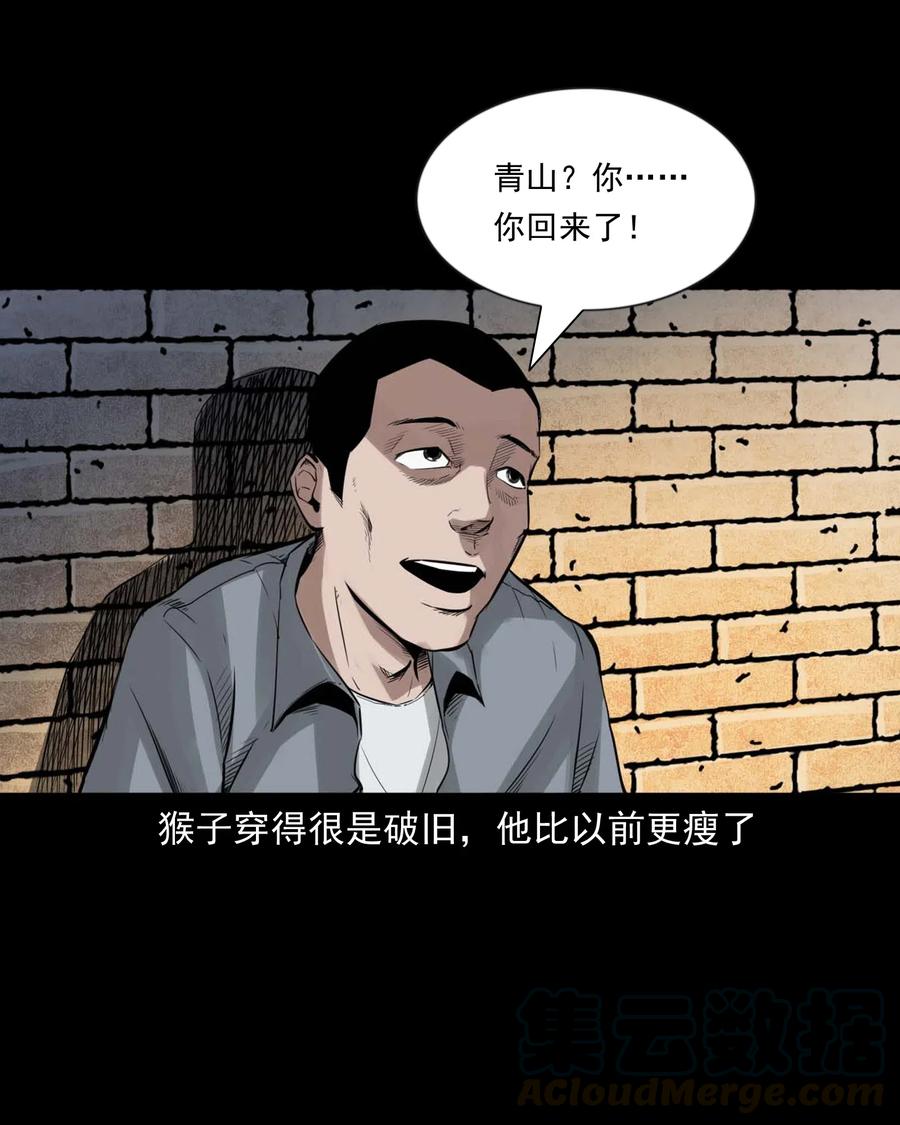 467 诡还钱20