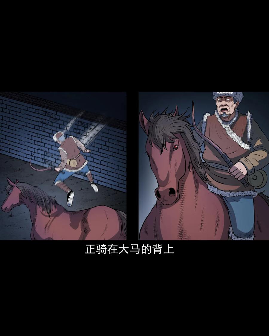 349 老烟鬼（十五）54