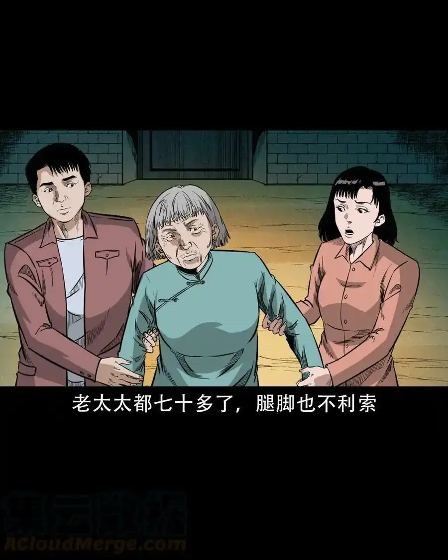 622 怨魂缠身27