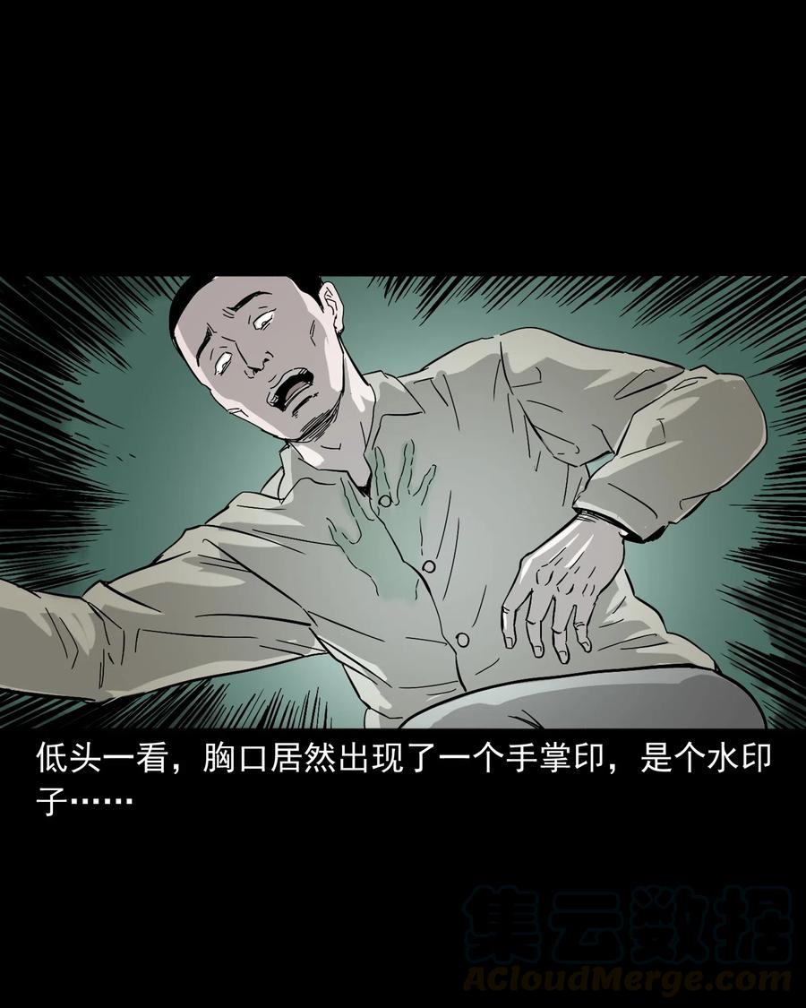 487 别看我45
