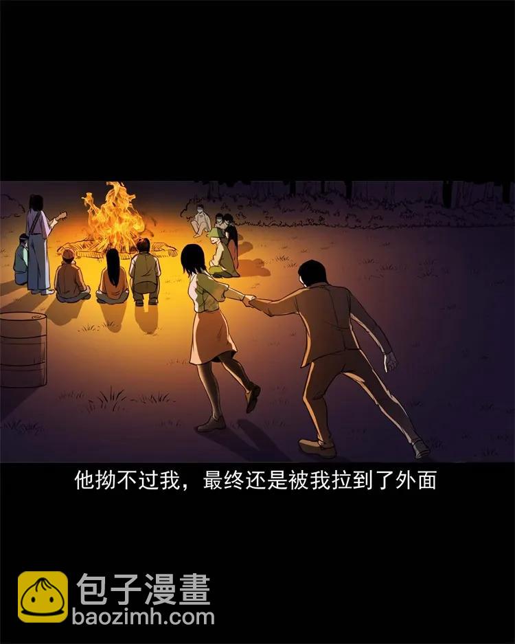264 男朋友的故事15