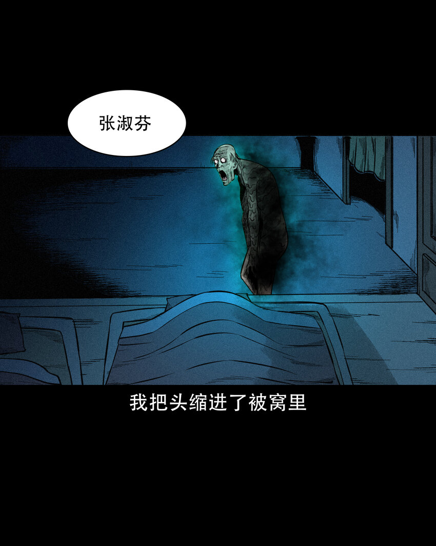 608 找奶奶的人22