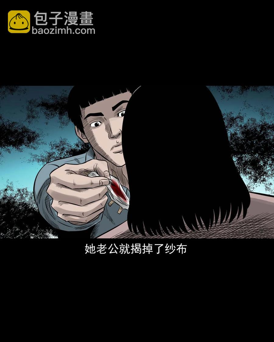 533 下毒咒44