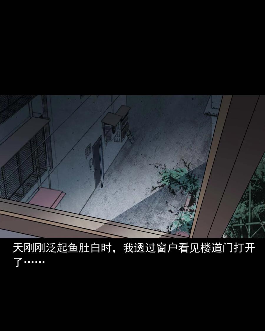 301 邻居55