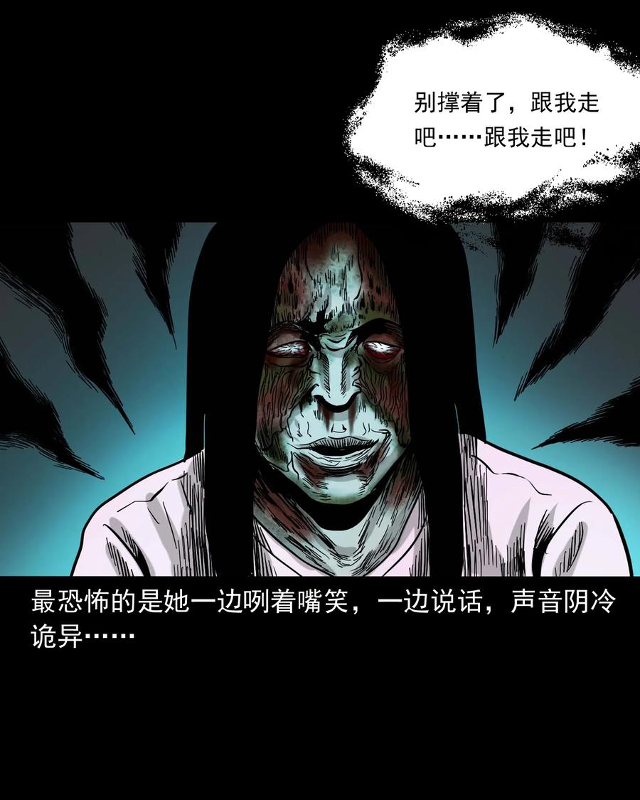 335 额头上的疤79