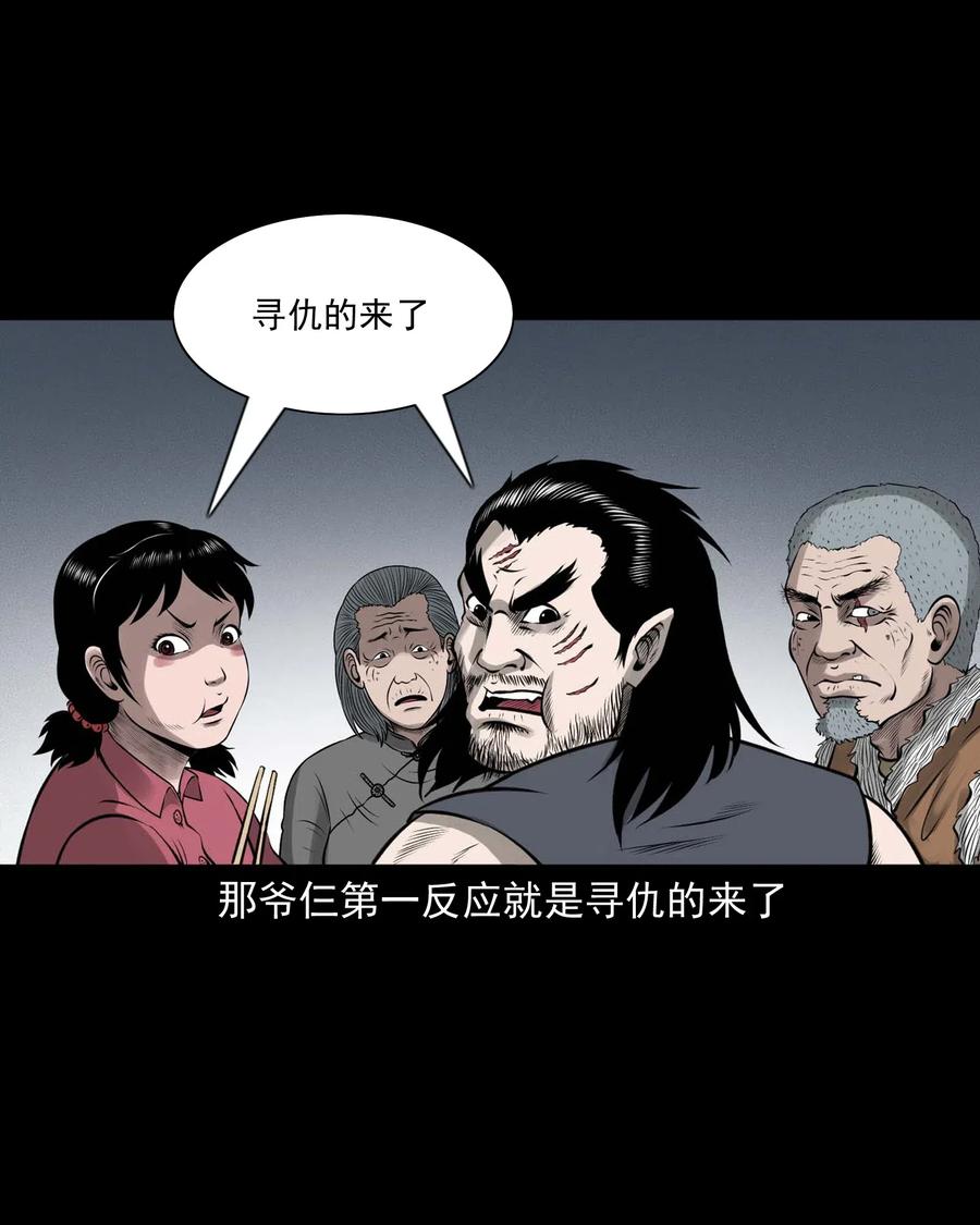 453 老烟鬼6513
