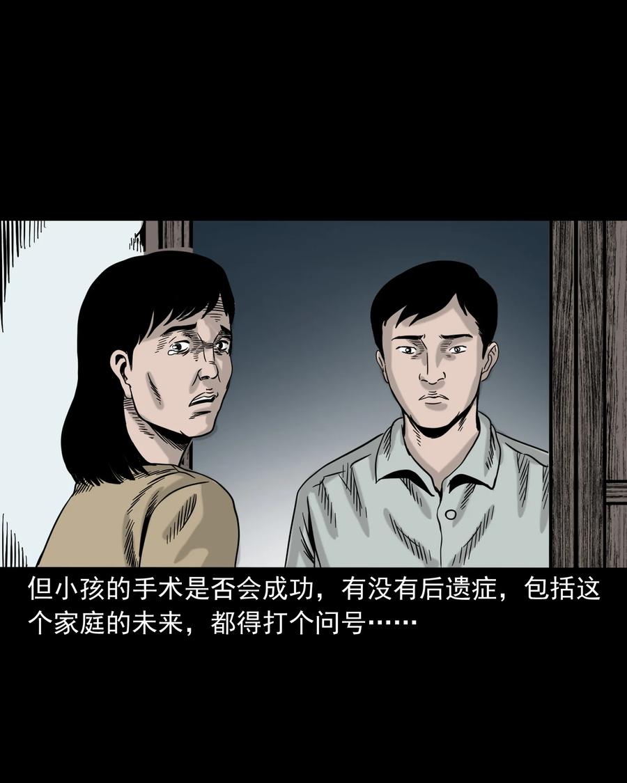319 黑色皮包82