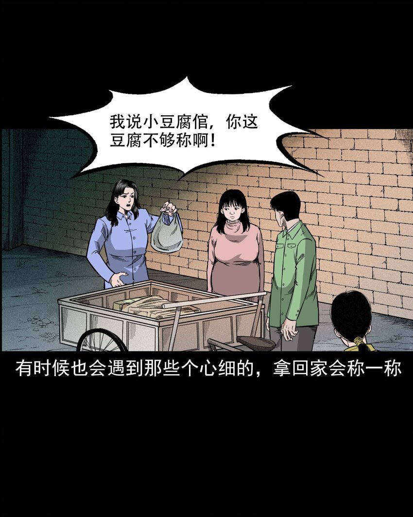 612 你的良心坏了10