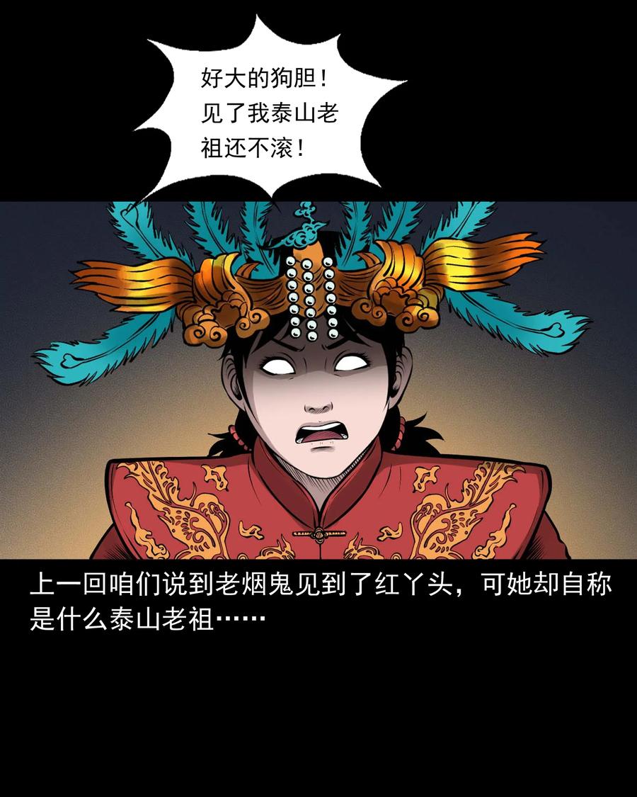 527 老烟鬼1001