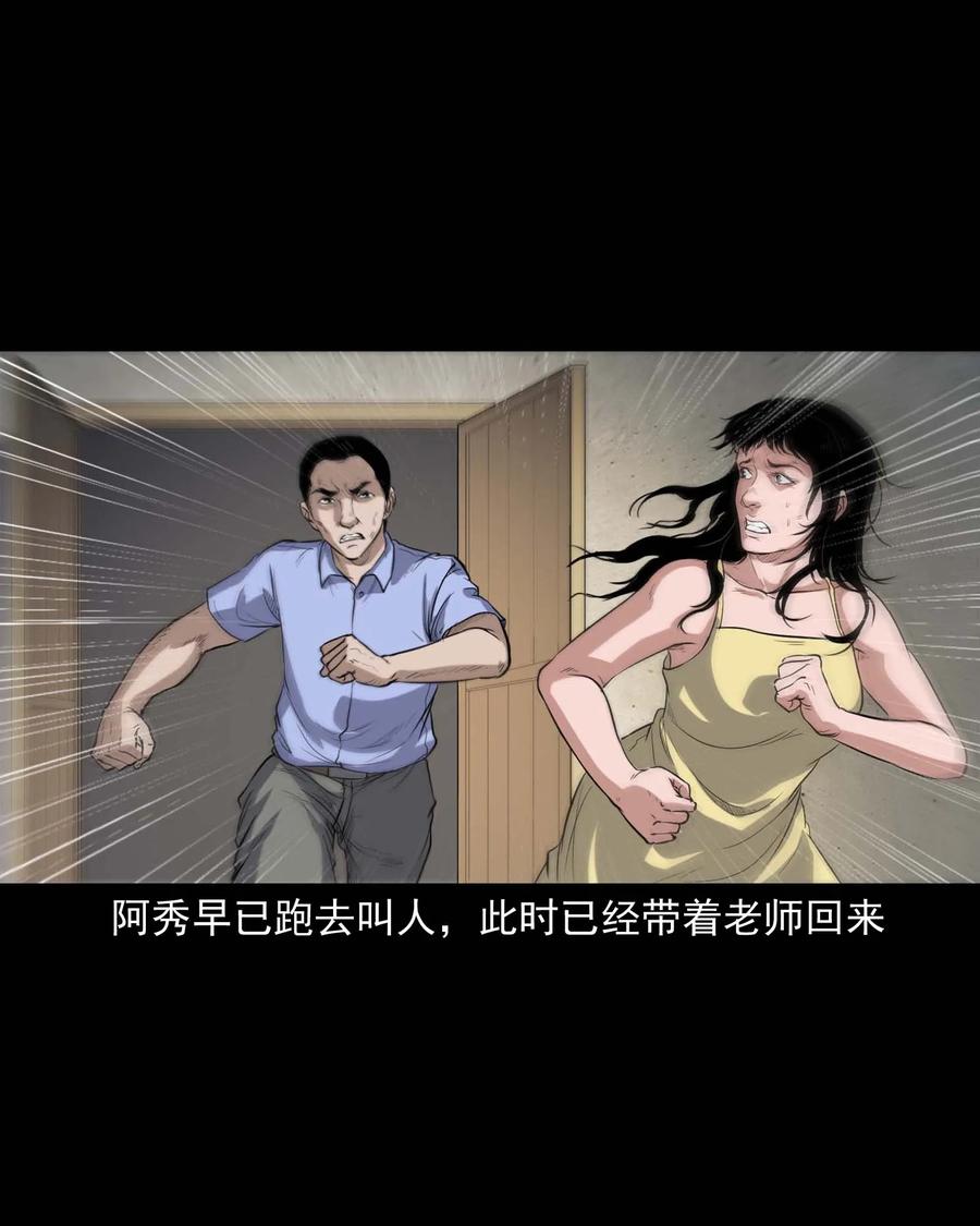 340 无形的手21