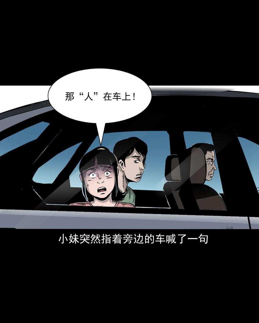 370 车上有人63