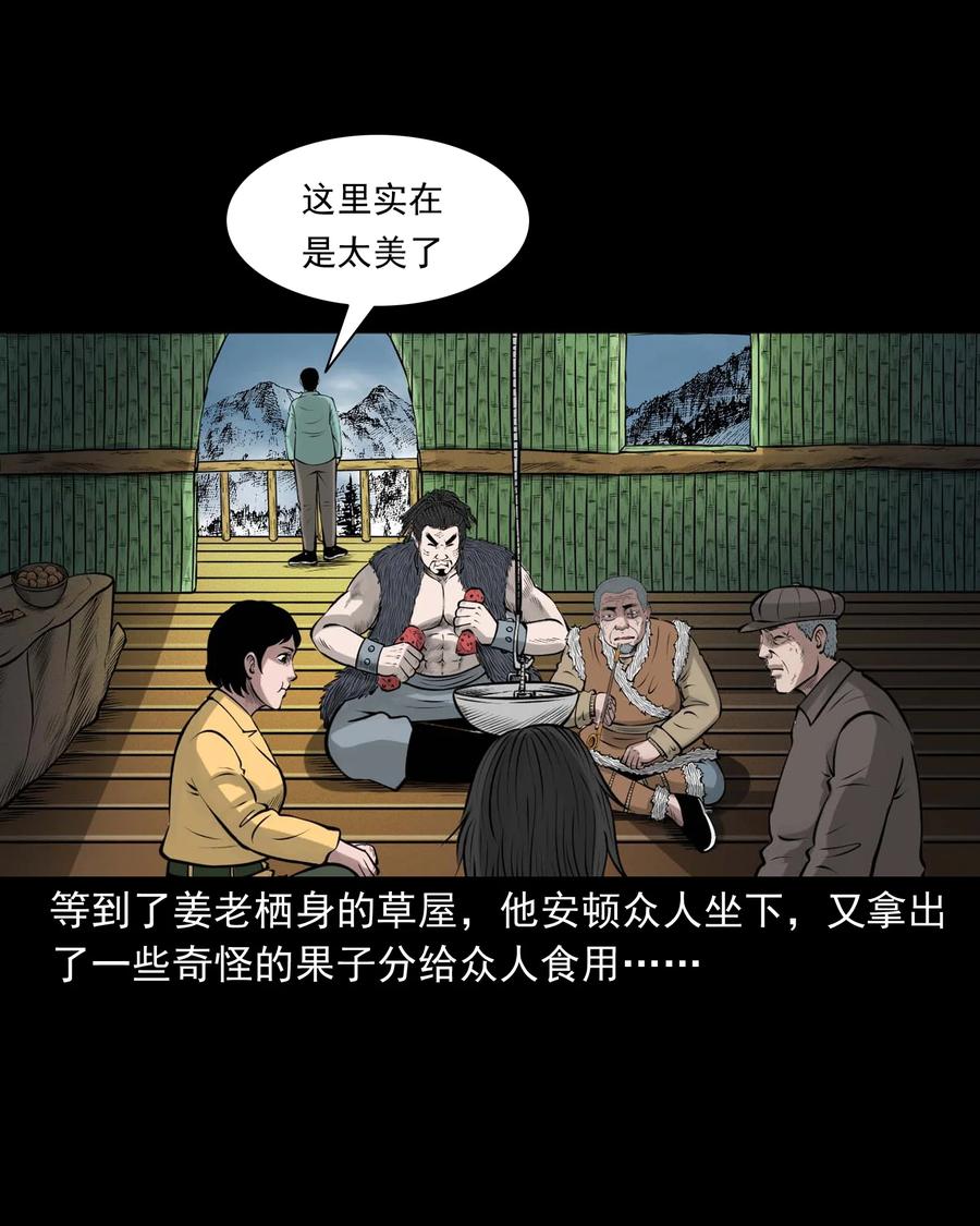 500 老烟鬼8828