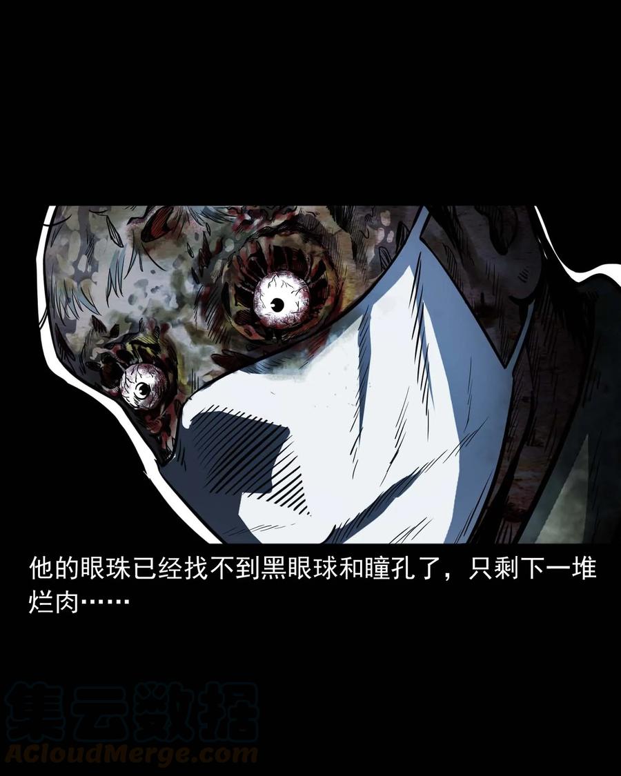 301 邻居48