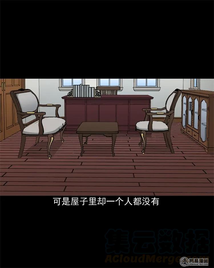 205 古曼童24