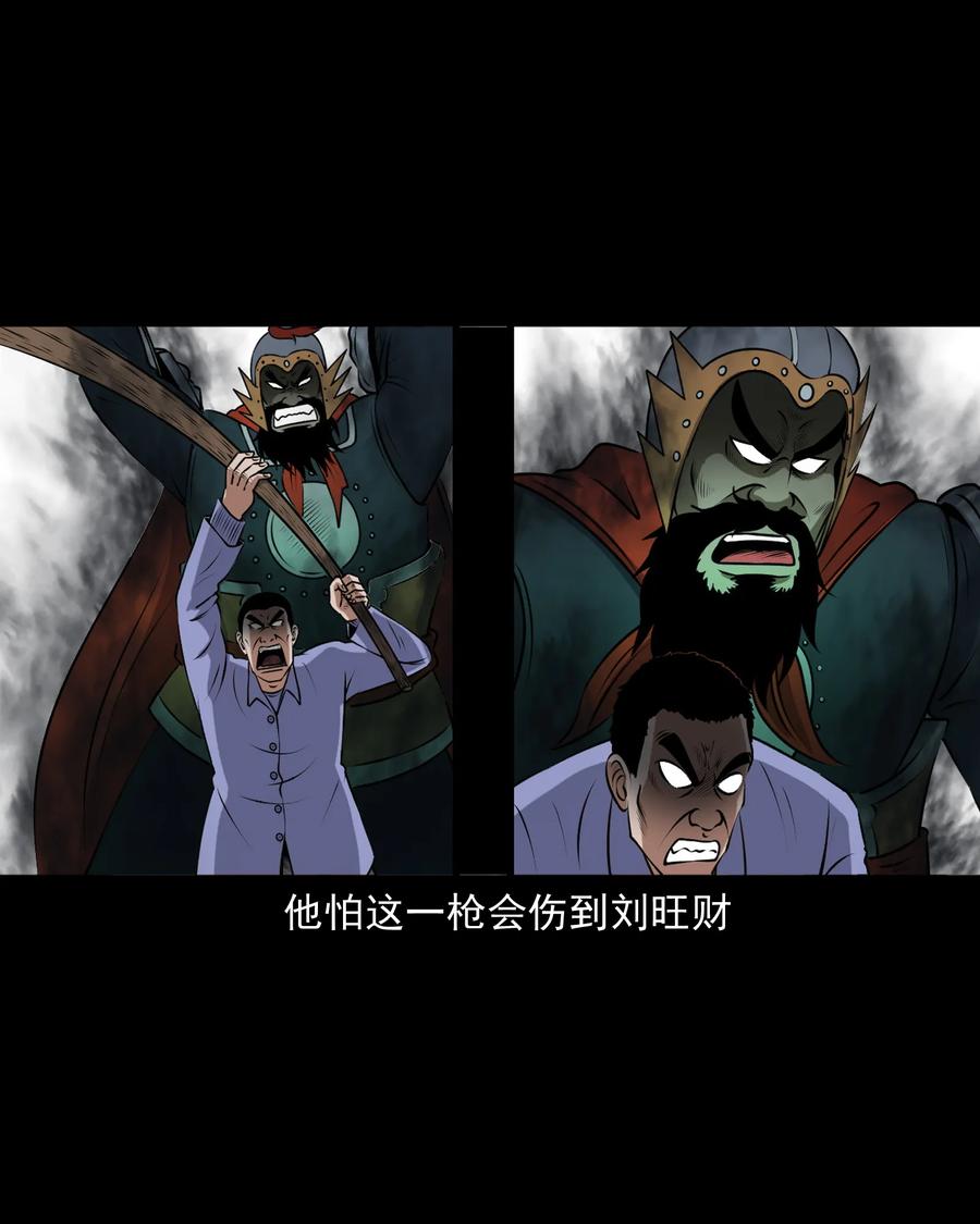 377 老烟鬼（二十七）42