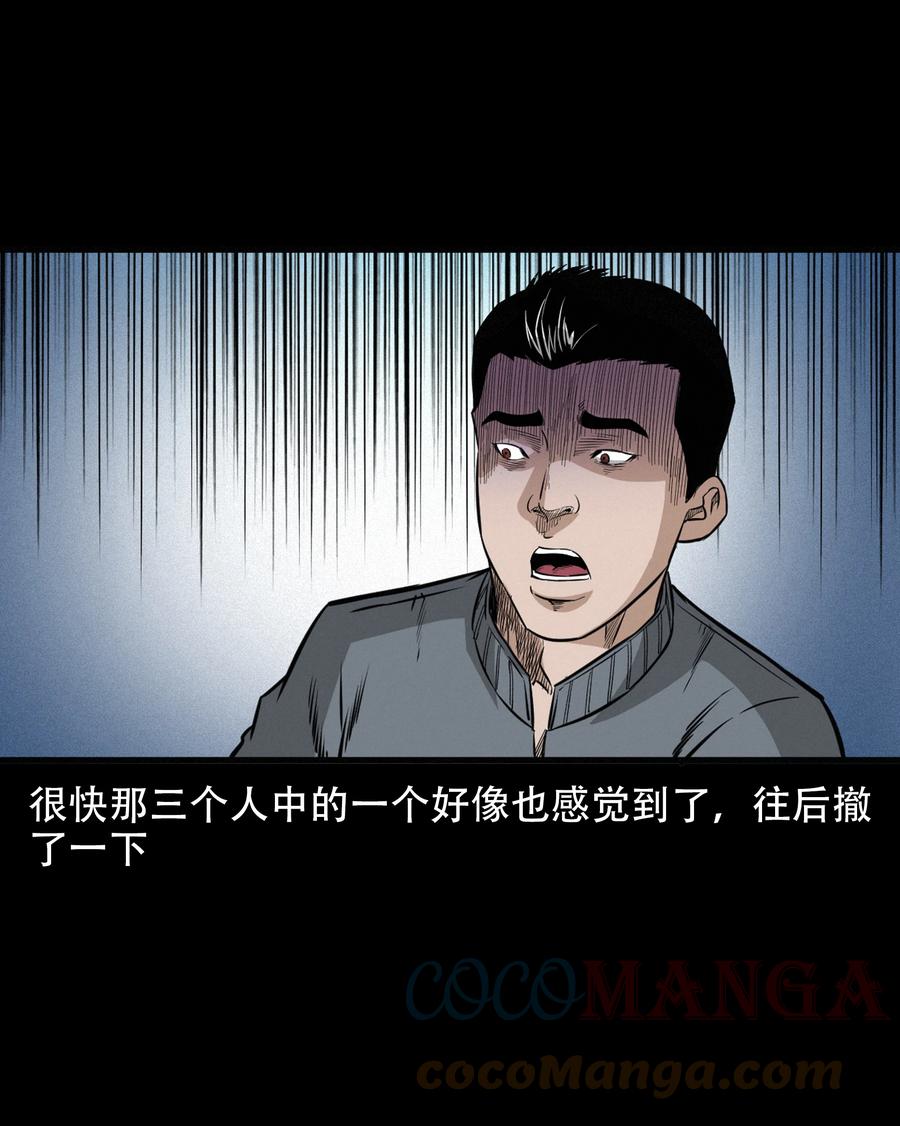 572 笔仙事件30