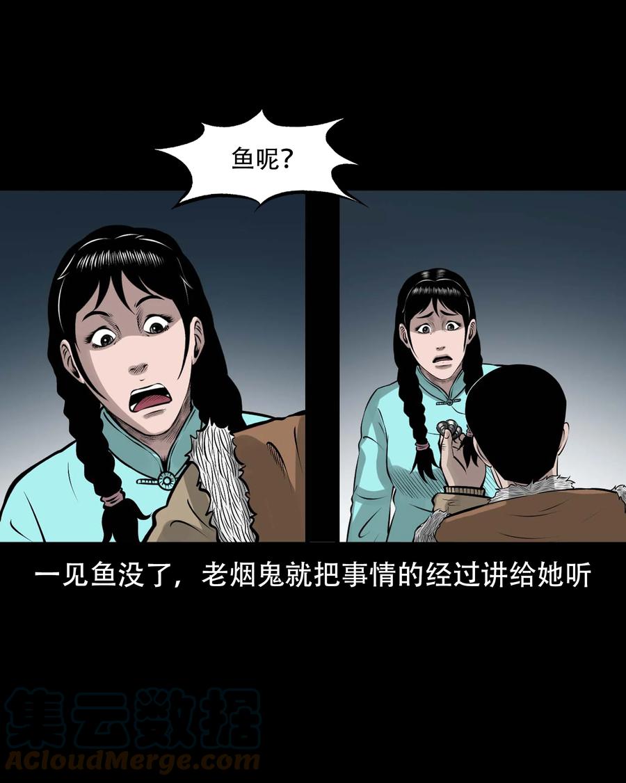 567 老烟鬼120话42