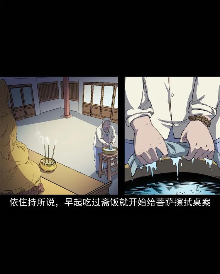 257 断香17
