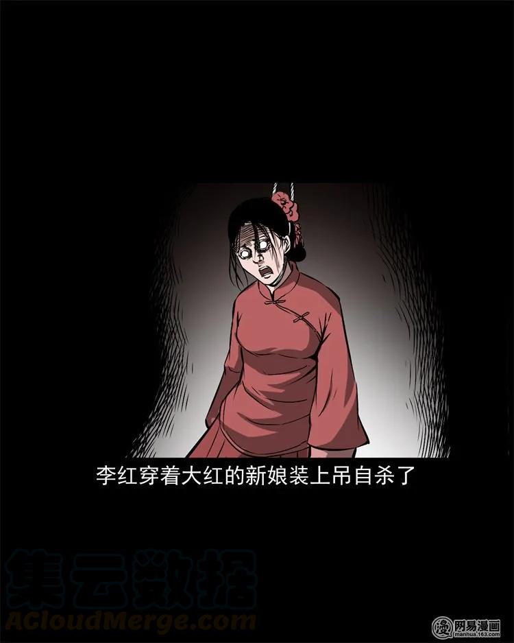 217 并骨60