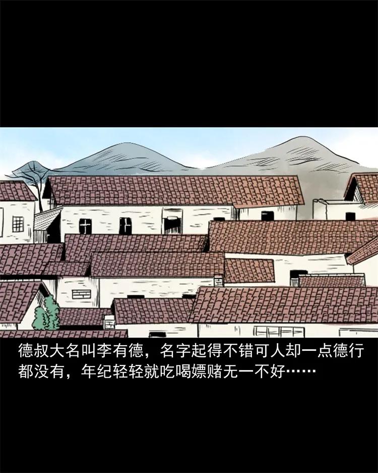 268 换体3