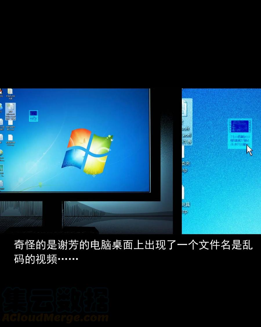 422 诡异的视频72