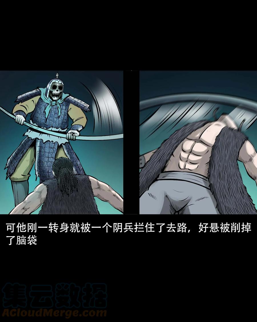 546 老烟鬼11057
