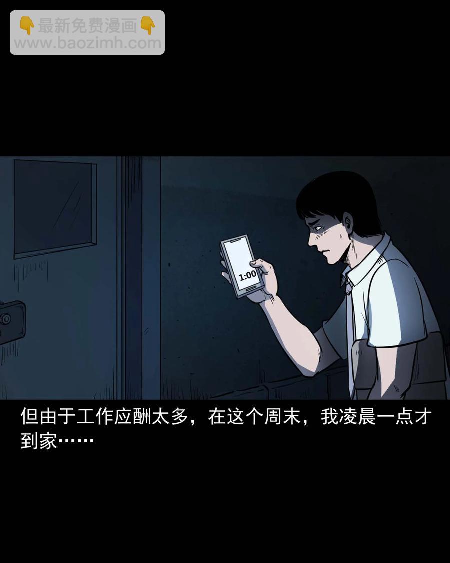 301 邻居37