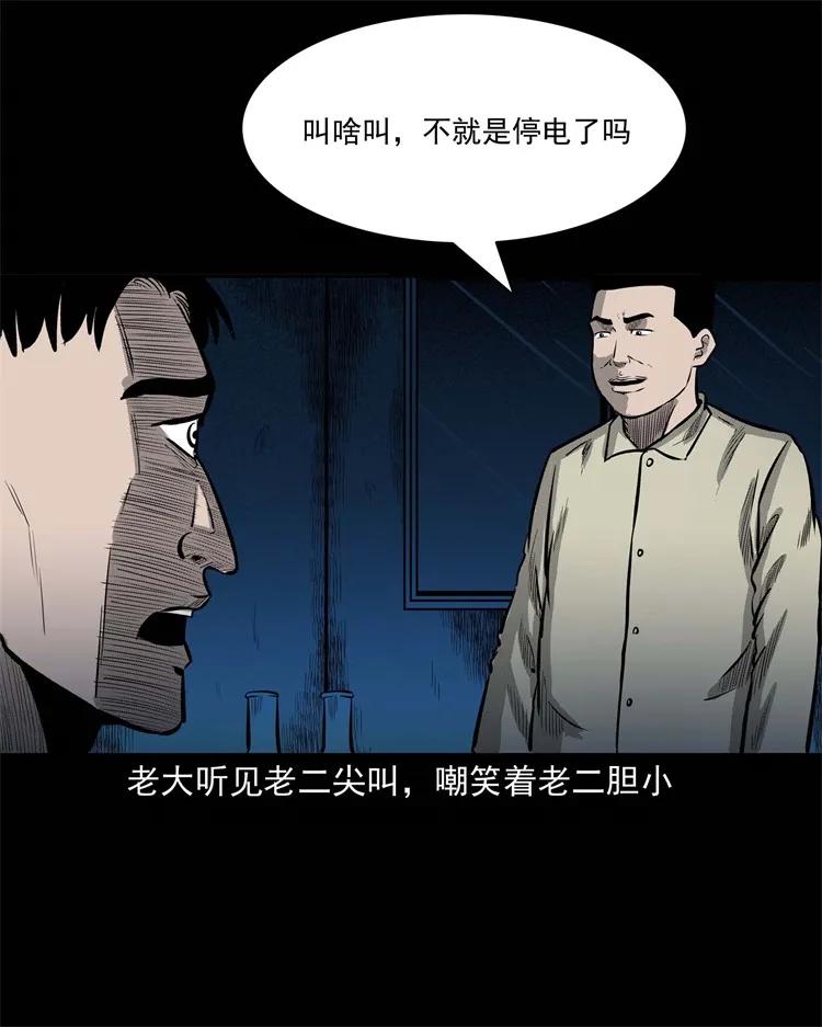 251 百善孝为先55