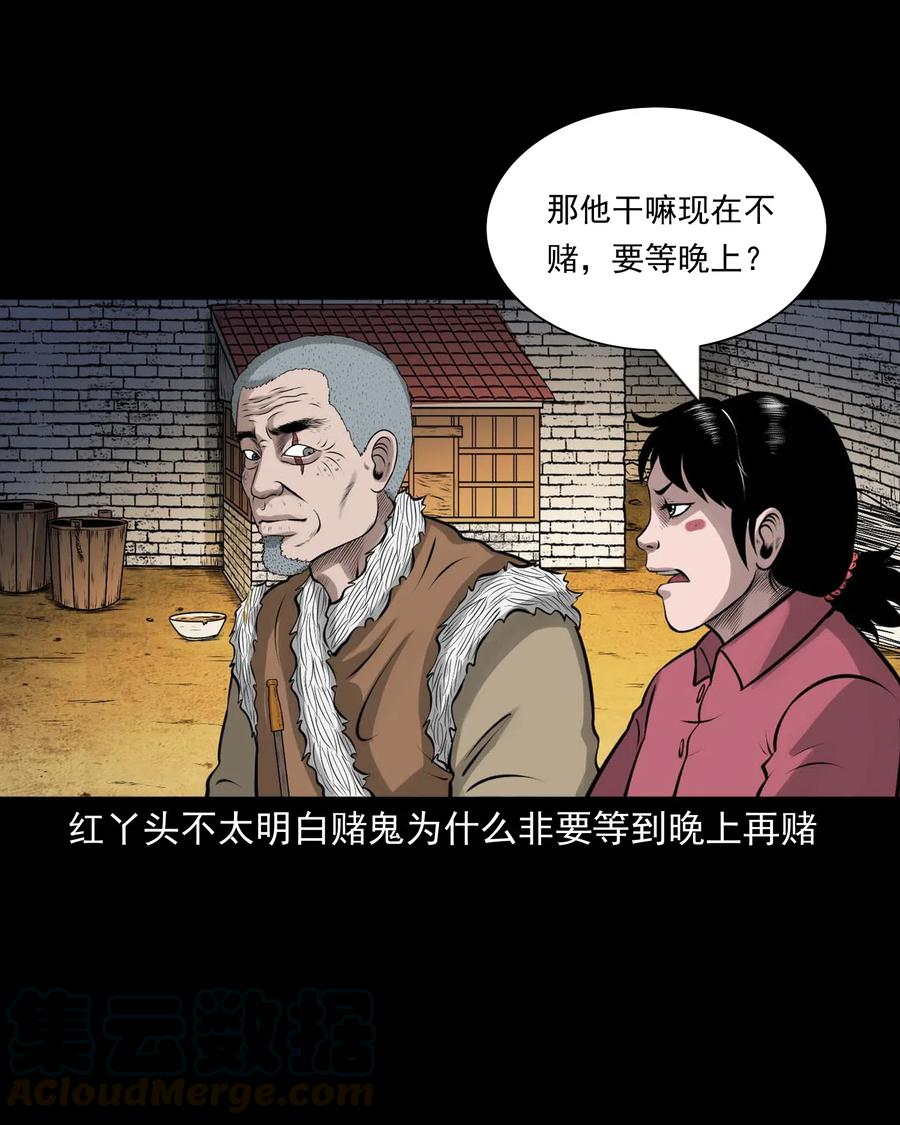 470 老烟鬼7333